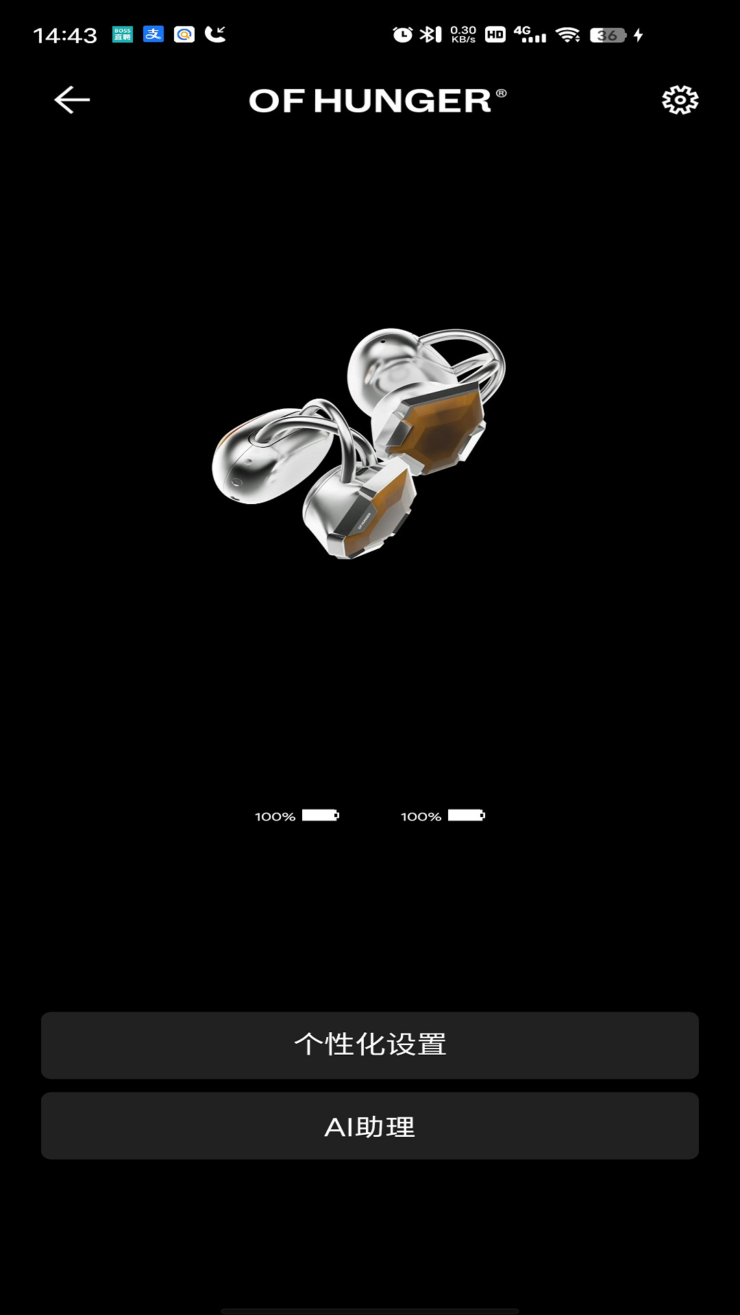 OF HUNGER appv1.1.4 ׿