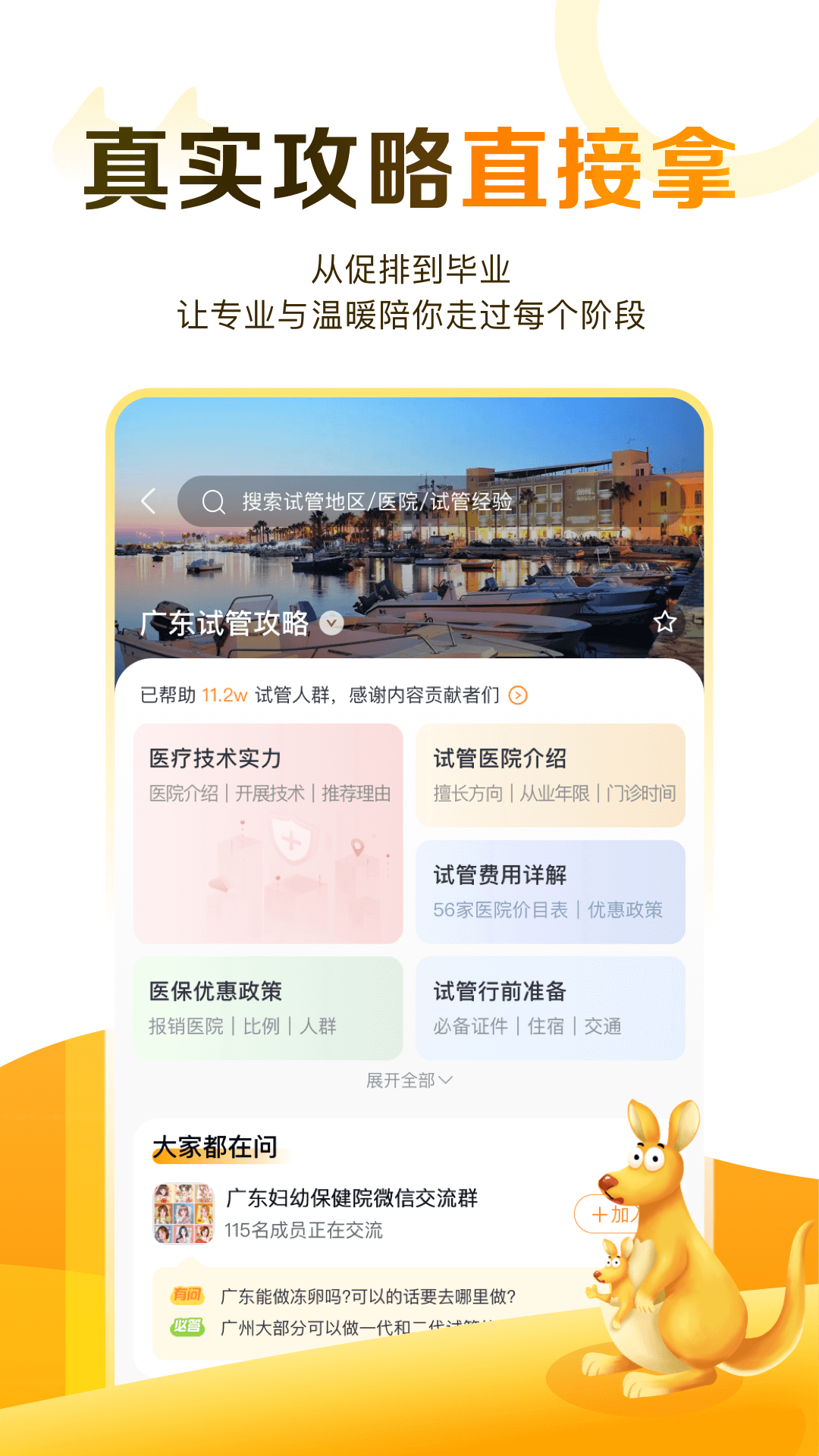 Թܰ°v1.3.0 ٷ
