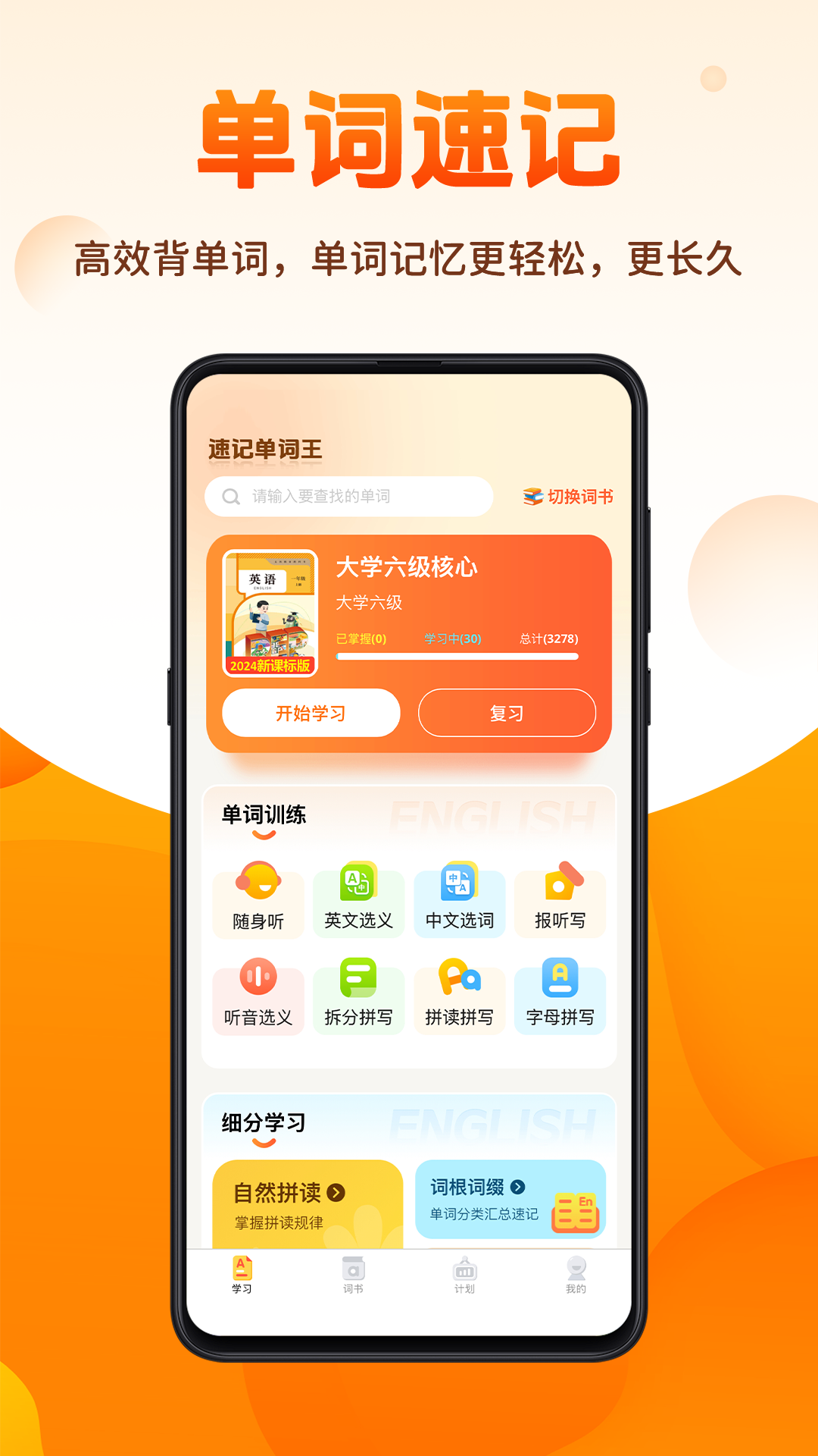 ټǵAPPv1.1.8 ׿