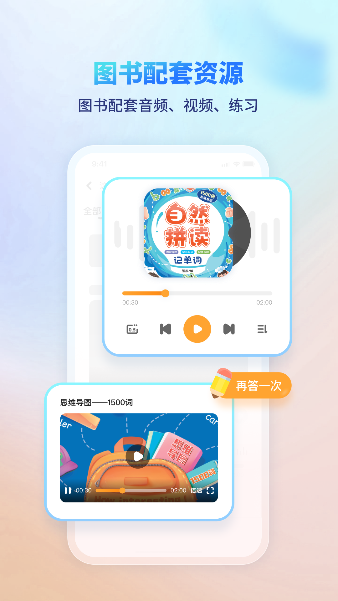 ѧappٷv1.1.2 ׿