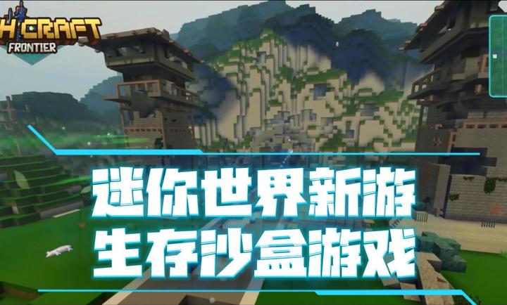 ҽձ߾°汾(AshCraft:Frontier)v0.5.10 ׿