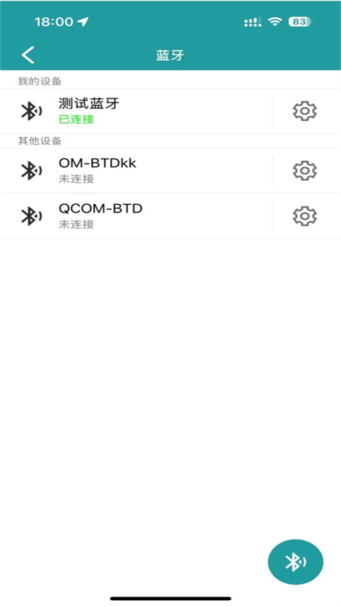 ESeek GPS appv1.2.8 ׿