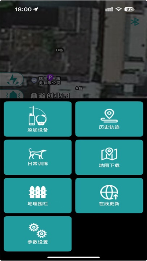 ESeek GPS appv1.2.8 ׿