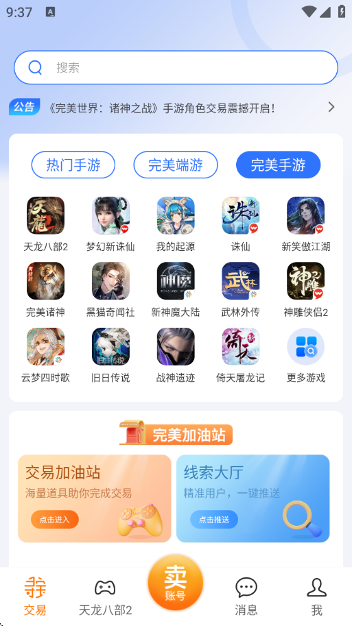 Ѱнƽ̨(Ѱ)v1.6.4 °