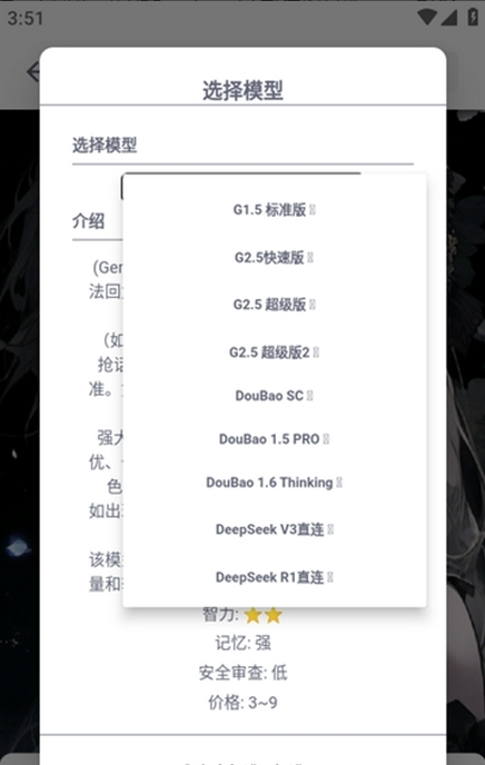 DickCatAIv1.0.28 °