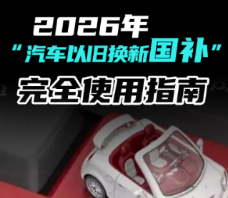 2026����ʲôʱ��ʼ 2026����������������