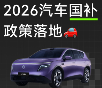 2026����ʲôʱ��ʼ 2026����������������