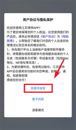 ������ʦapp