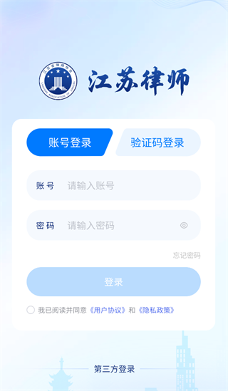 ������ʦapp