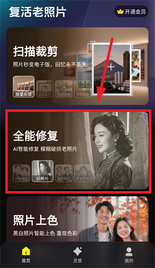 ��������Ƭapp����