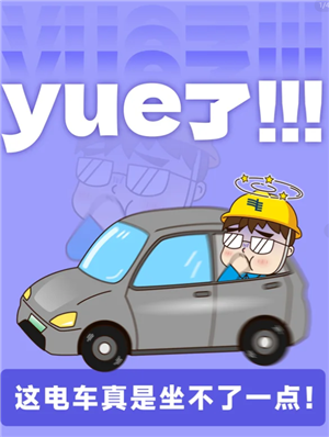 Ϊʲô���糵�������γ� ���糵�γ�����ô����