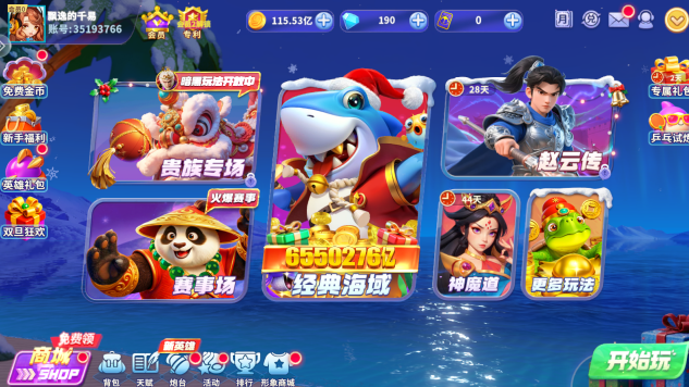 ������׬Ǯ������