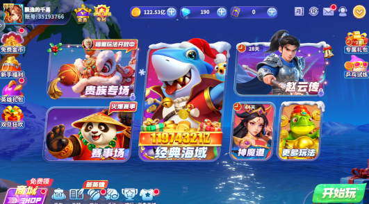 ������ٷ������������°�