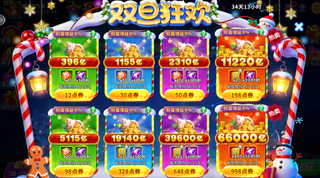 ������ٷ������������°�