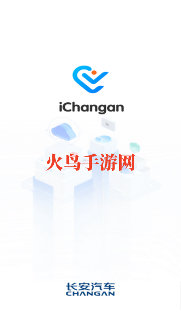 iChangan����