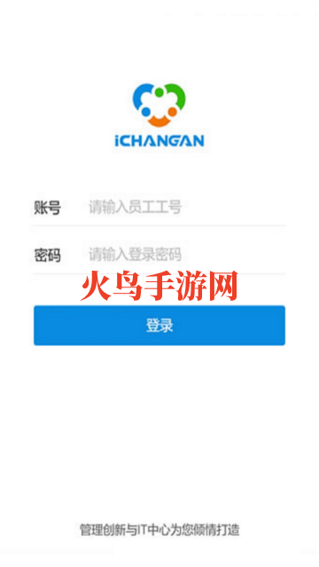 iChangan����