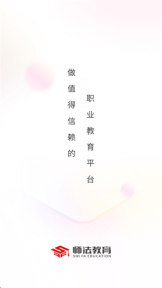 ʦ������app