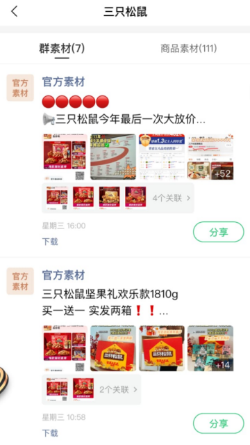 好衣库官方版 好衣库官方版