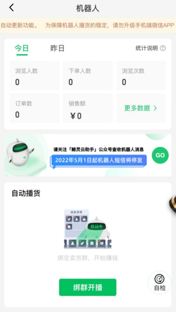 好衣库官方版 好衣库官方版