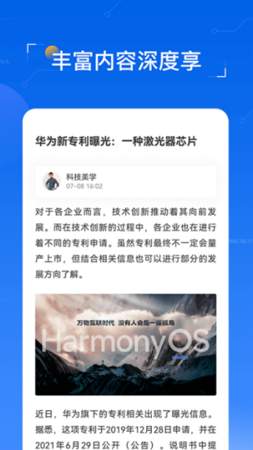 ̫ƽ��֪�Ƽ��ϰ汾