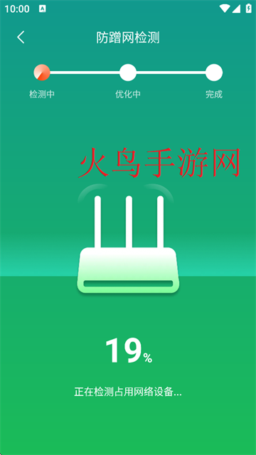 WiFi����������°�