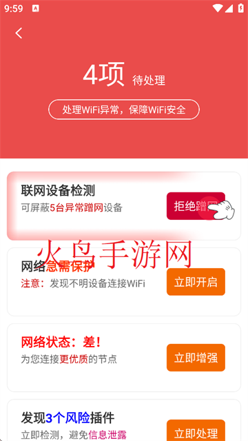 WiFi����������°�