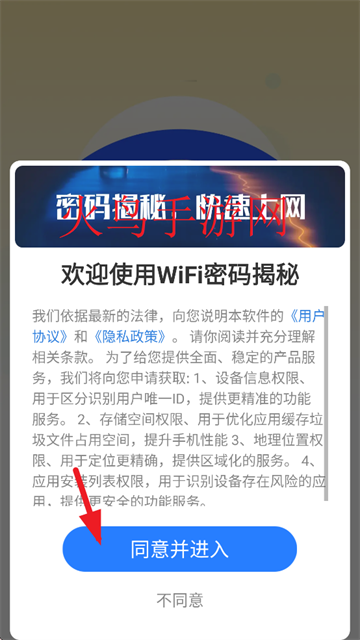 WiFi����������°�