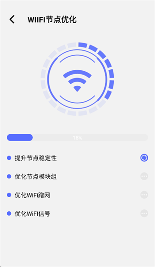 ��ͨWiFi app