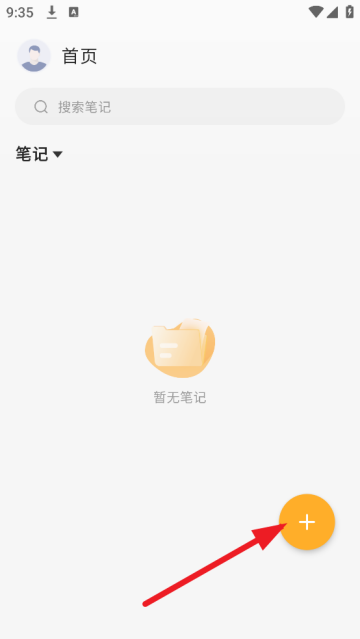 ����¼�Ʊ�ǩapp