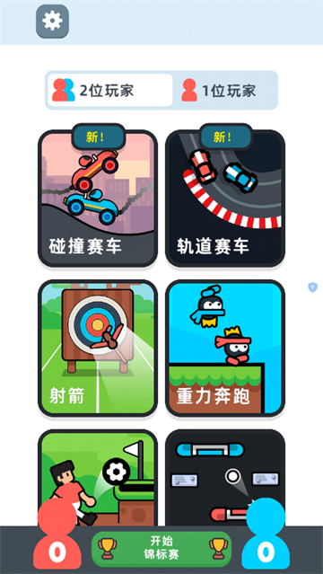 ˫�˶Ծ����Ҷ���Ϸ