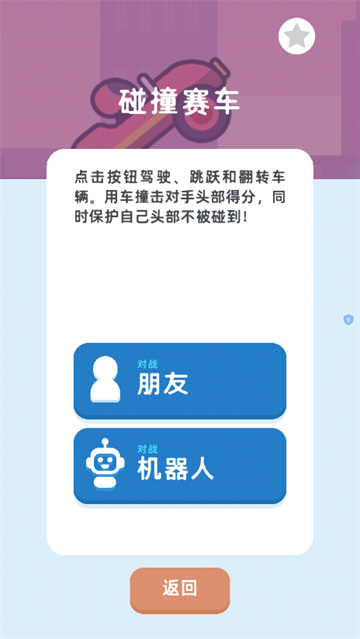 ˫�˶Ծ����Ҷ���Ϸ