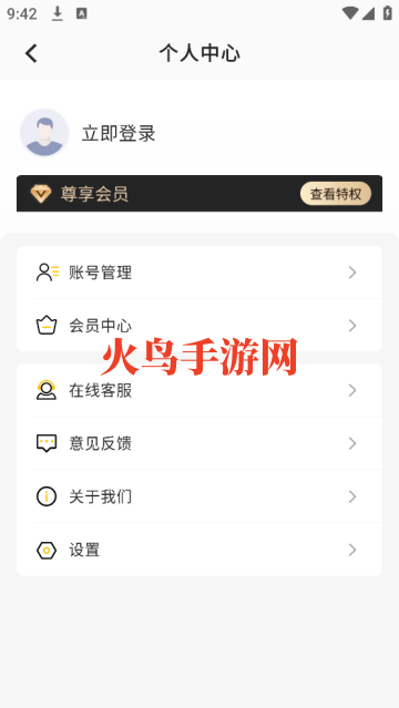 便签下载安装免费版官方正版 便签下载安装免费版官方正版