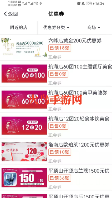 丹尼斯软件 丹尼斯软件