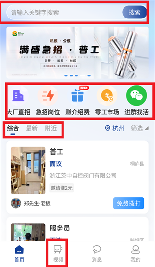 ��Ƹapp����