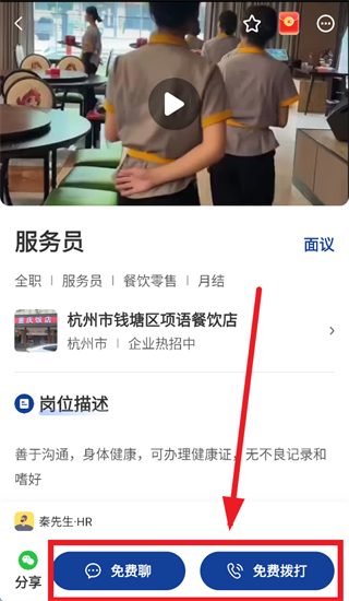 ��Ƹapp����