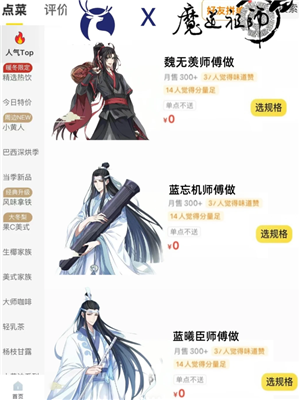 ��������ħ����ʦʱ�� ��������ħ����ʦ�ܱ߼��۸�