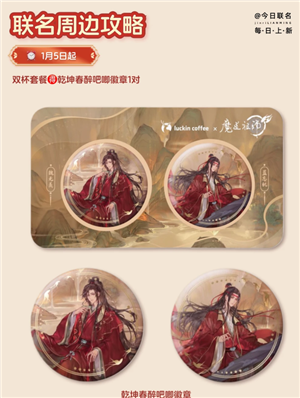 ��������ħ����ʦʱ�� ��������ħ����ʦ�ܱ߼��۸�