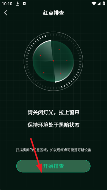 WiFiԿ��һ����app