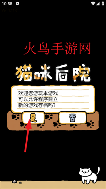 nekohiroimasita����