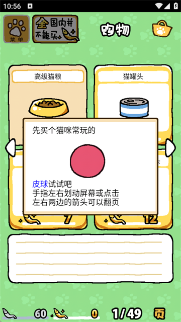 nekohiroimasita����