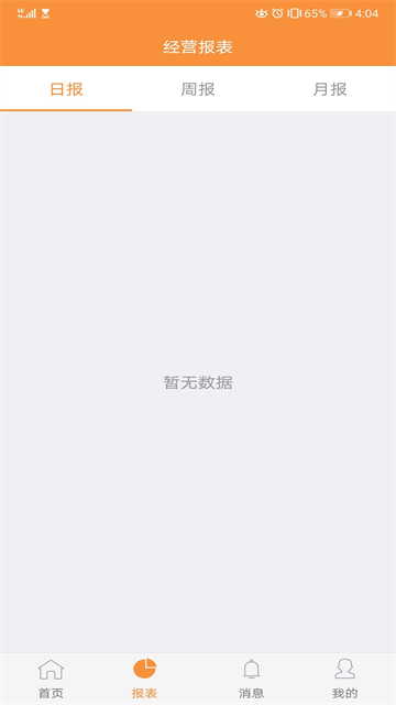 陇e付app官方版 陇e付app官方版