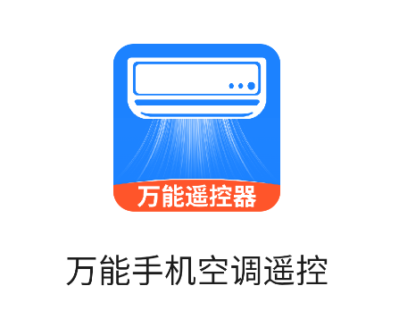 �����ֻ��յ�ң��app