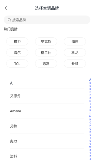 �����ֻ��յ�ң��app