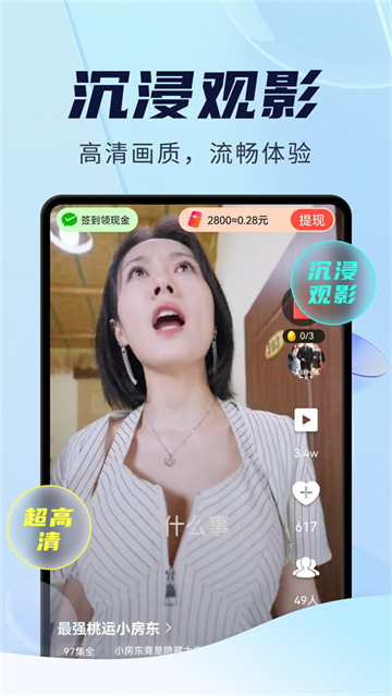 ��Ѷ̾�̫��app