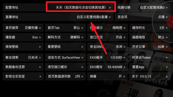 云熠影视Pro5.05影视软件 云熠影视Pro5.05影视软件