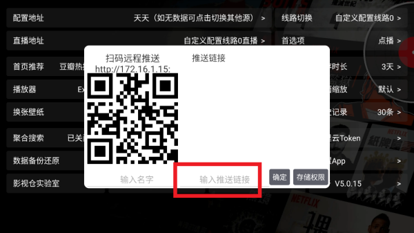 云熠影视Pro5.05影视软件 云熠影视Pro5.05影视软件