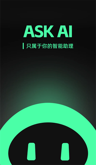 Ask AI app