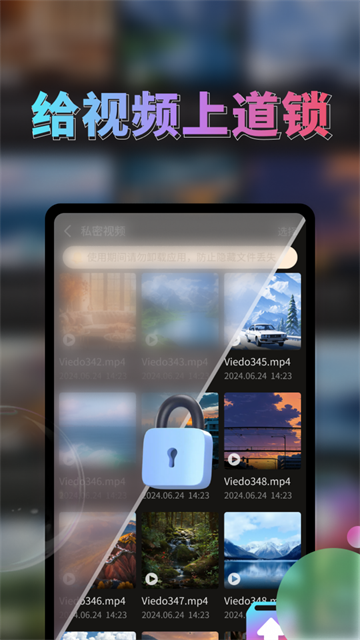 ����˽�˲�����app