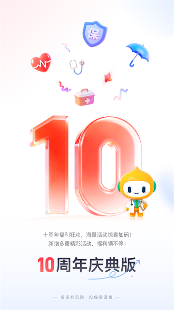 泰康在线保险 泰康在线保险