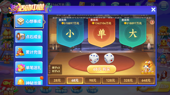 ��ʥ����׬Ǯ������